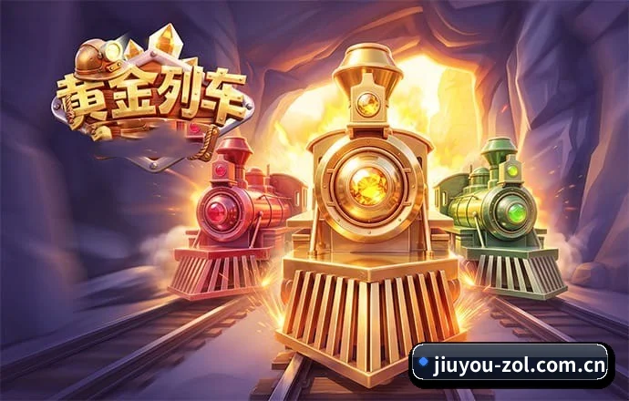 九游会 APP - J9